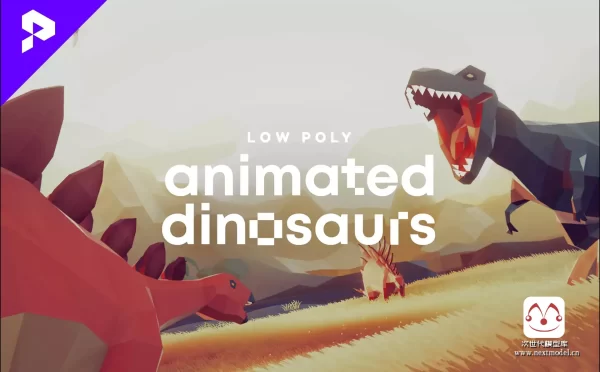 LowPoly侏罗纪时代带动画恐龙动物模型