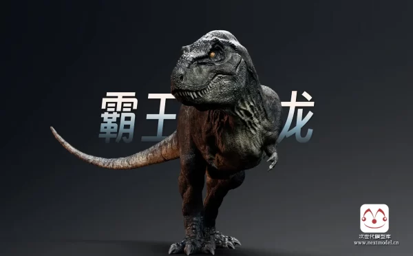 AAA级品质的侏罗纪恐龙-雷克斯霸王龙暴龙模型