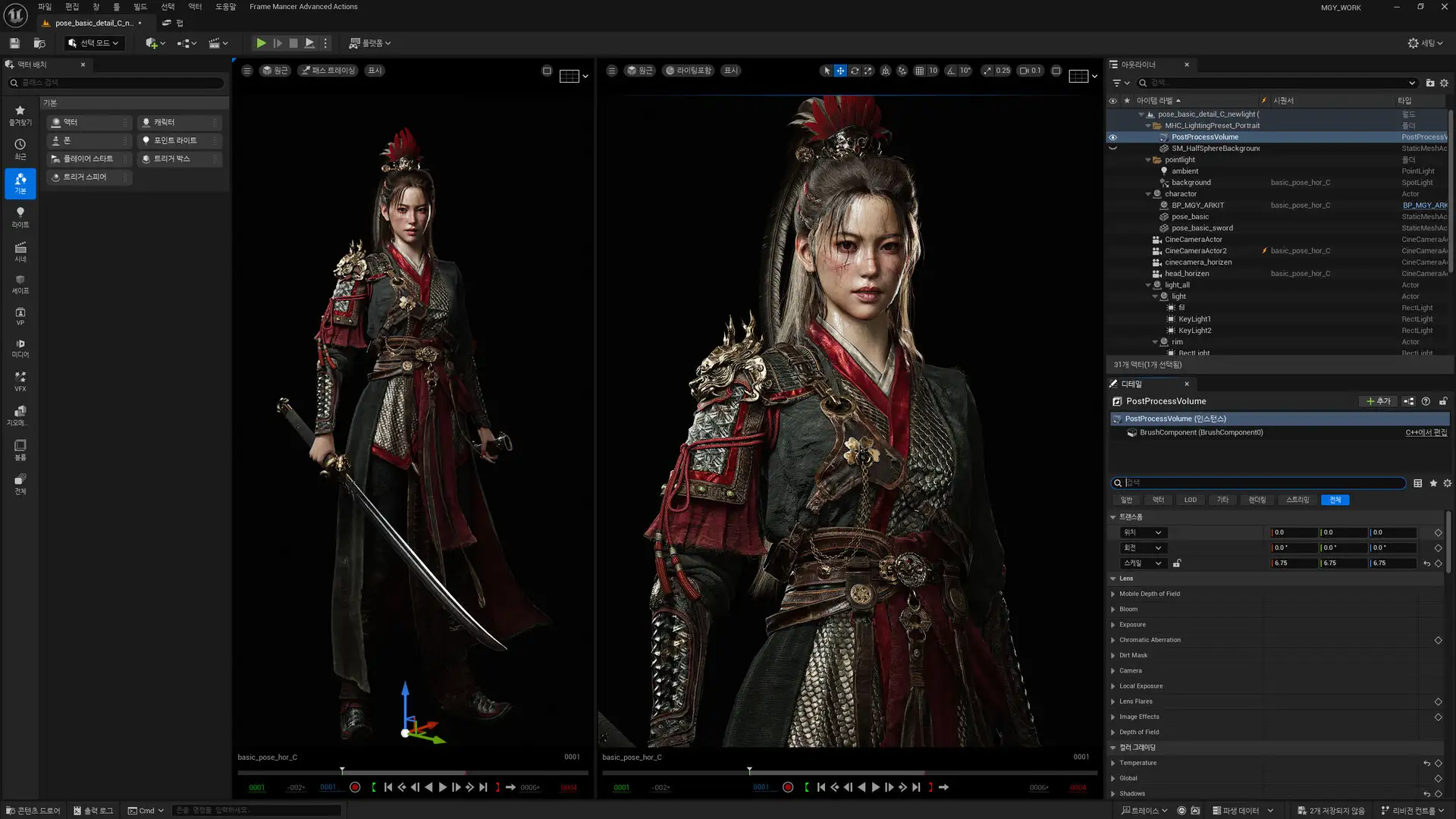 【国风惊艳】3D艺术家还原传奇女将穆桂英，细节美哭！-次世代模型库