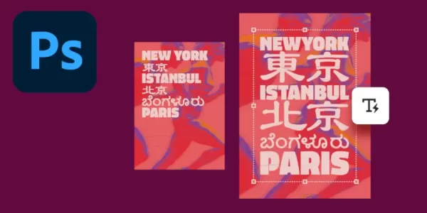 Adobe 发布 Photoshop 26.8：新增自动适配文本系统，支持 AVIF 与 JPEG XL