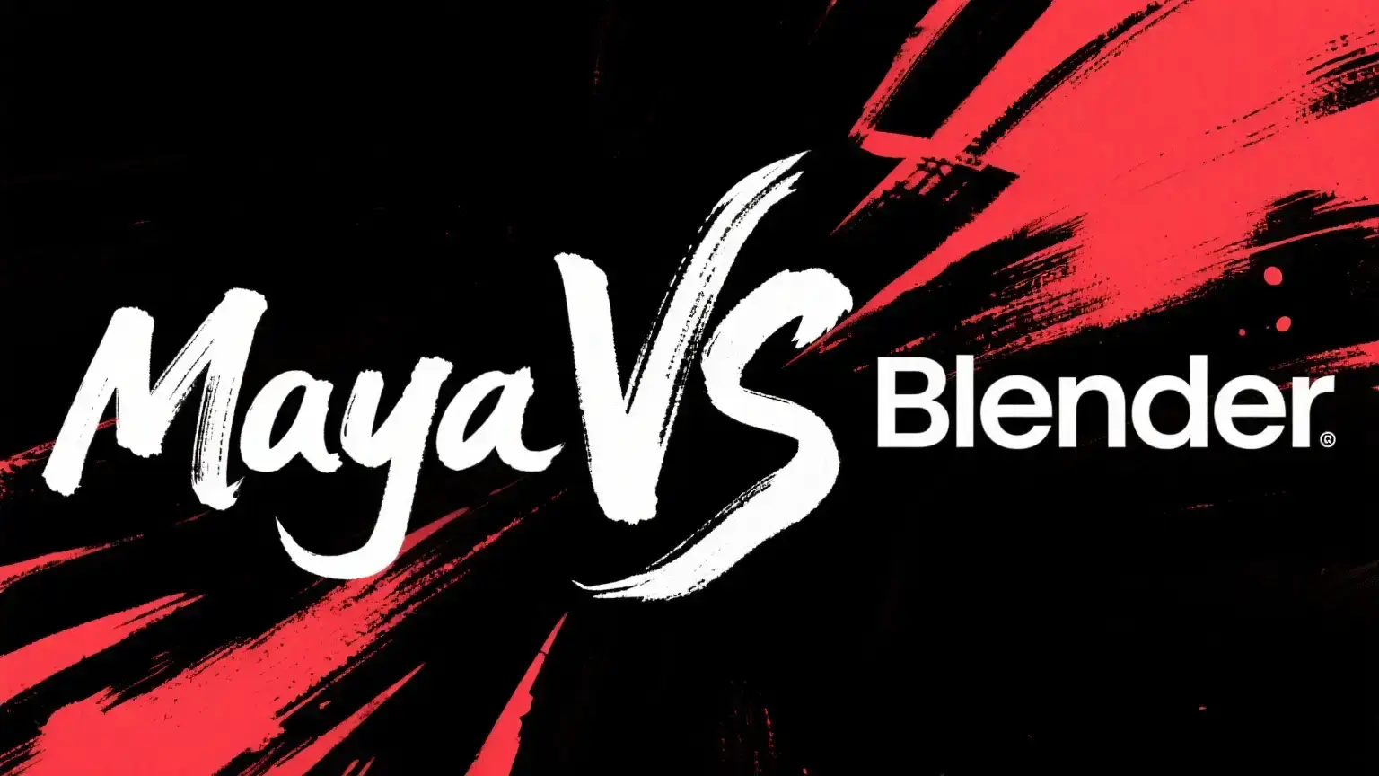 Maya Blender软件对比