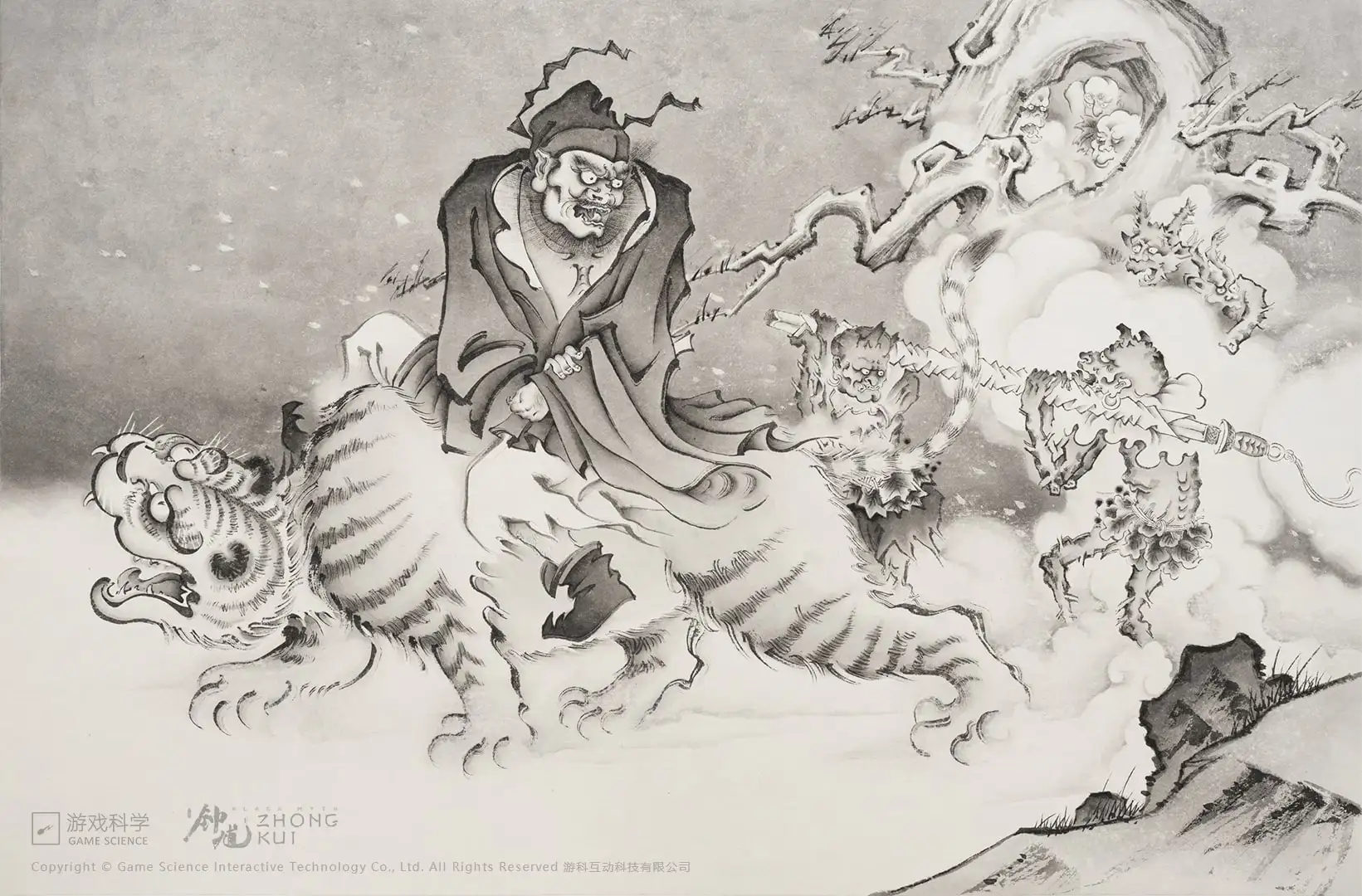 《黑神话：钟馗》