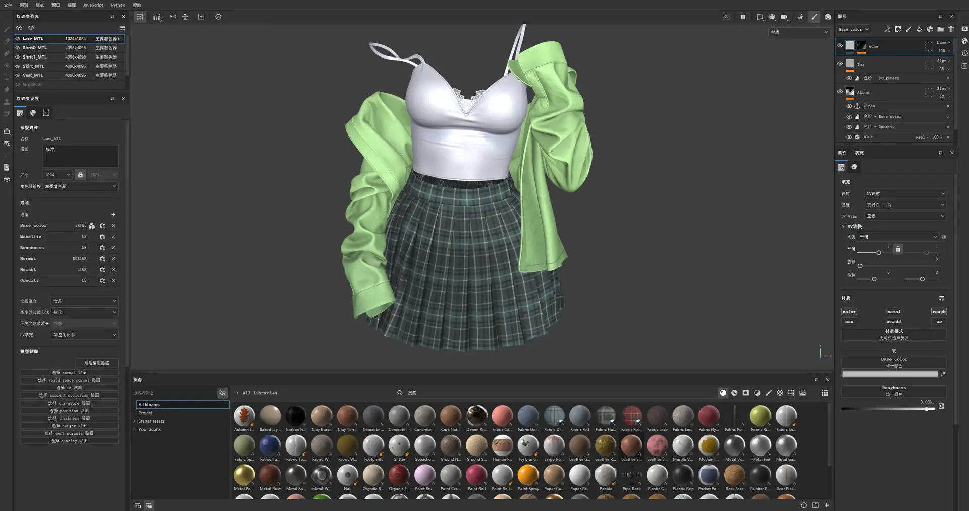 《鬼灭之刃》恋柱蜜璃贴图绘制