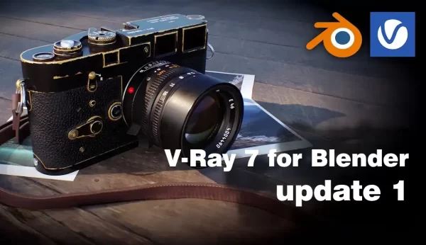 V-Ray 7.1 for Blender发布：几何节点与材质转换重磅升级