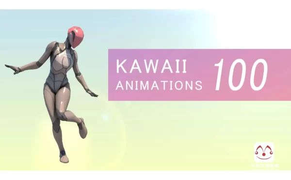 445个女性可爱动作