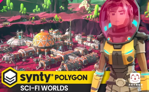 POLYGON系列低多边形科幻题材