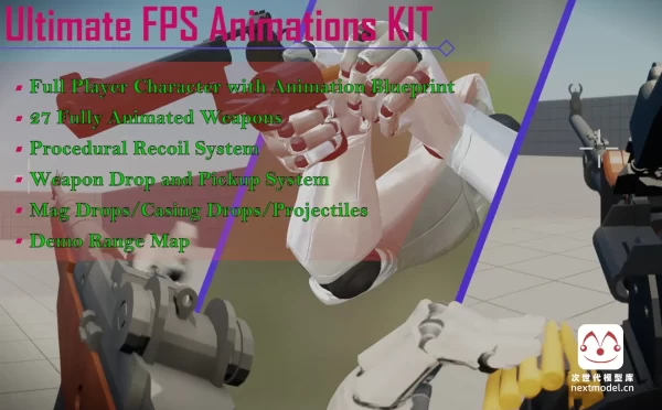 第一人称射击（FPS）角色武器射击\操作动作动画合集