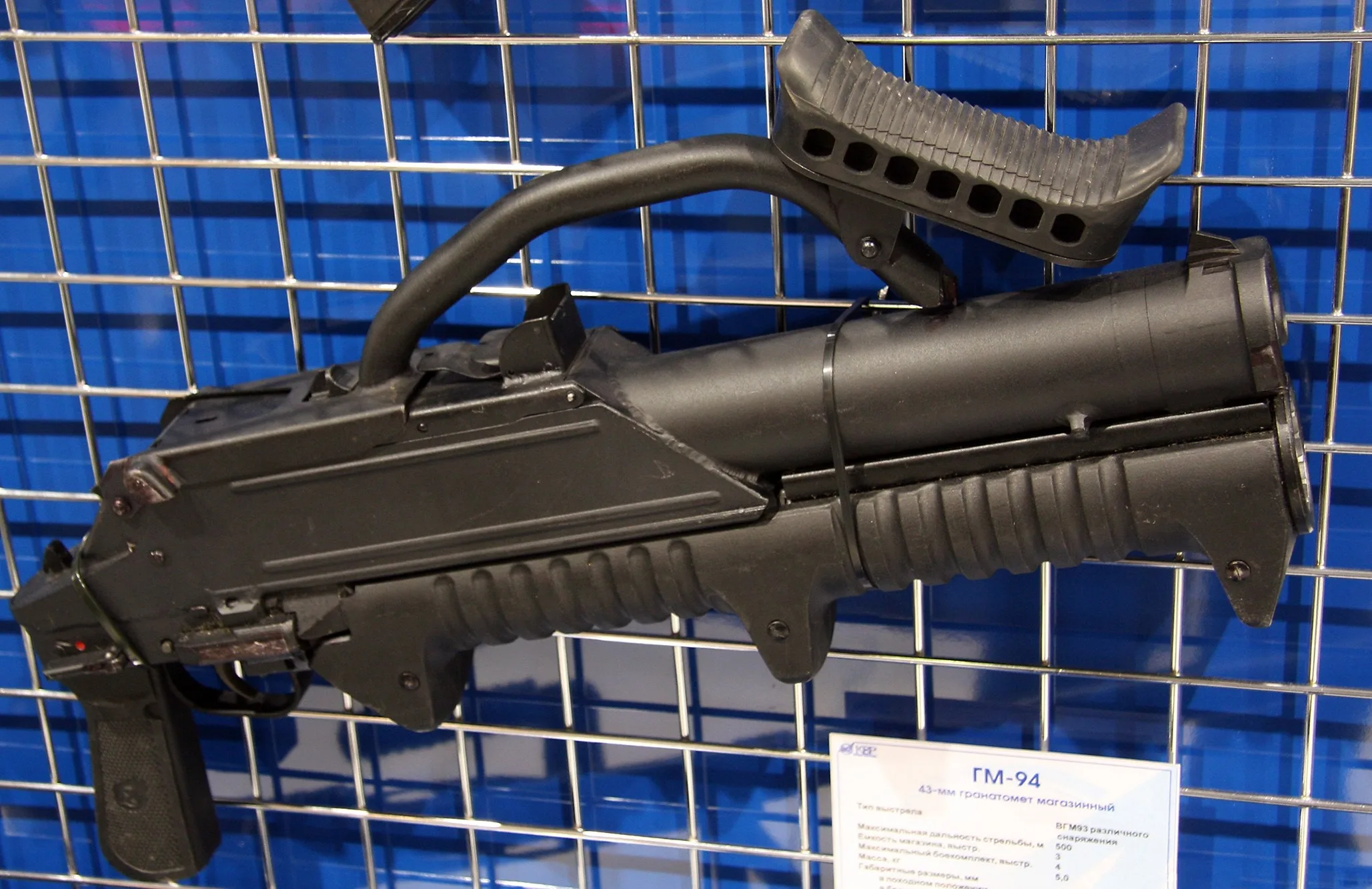 真实GM-94原型博物馆展品 真实GM-94原型榴弹发射器博物馆展品
