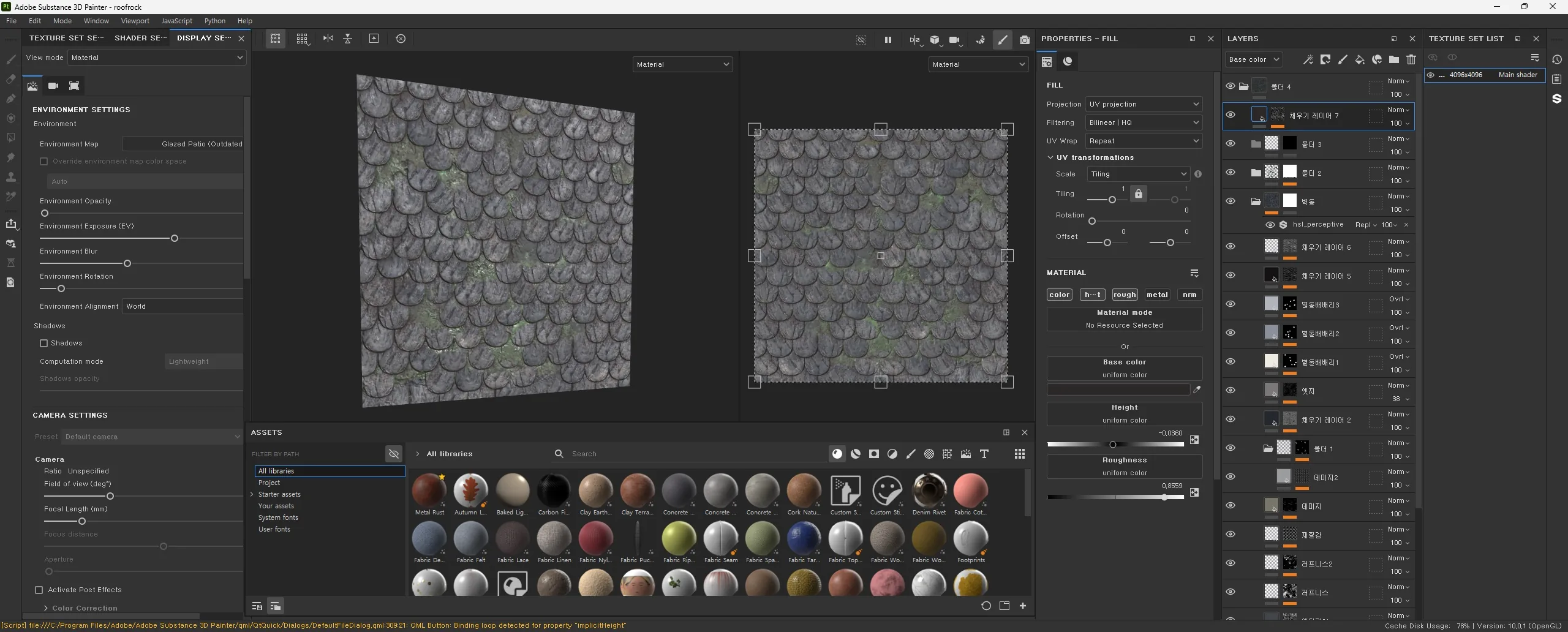 Substance 3D Painter 中绘制的屋顶瓦片 PBR 纹理