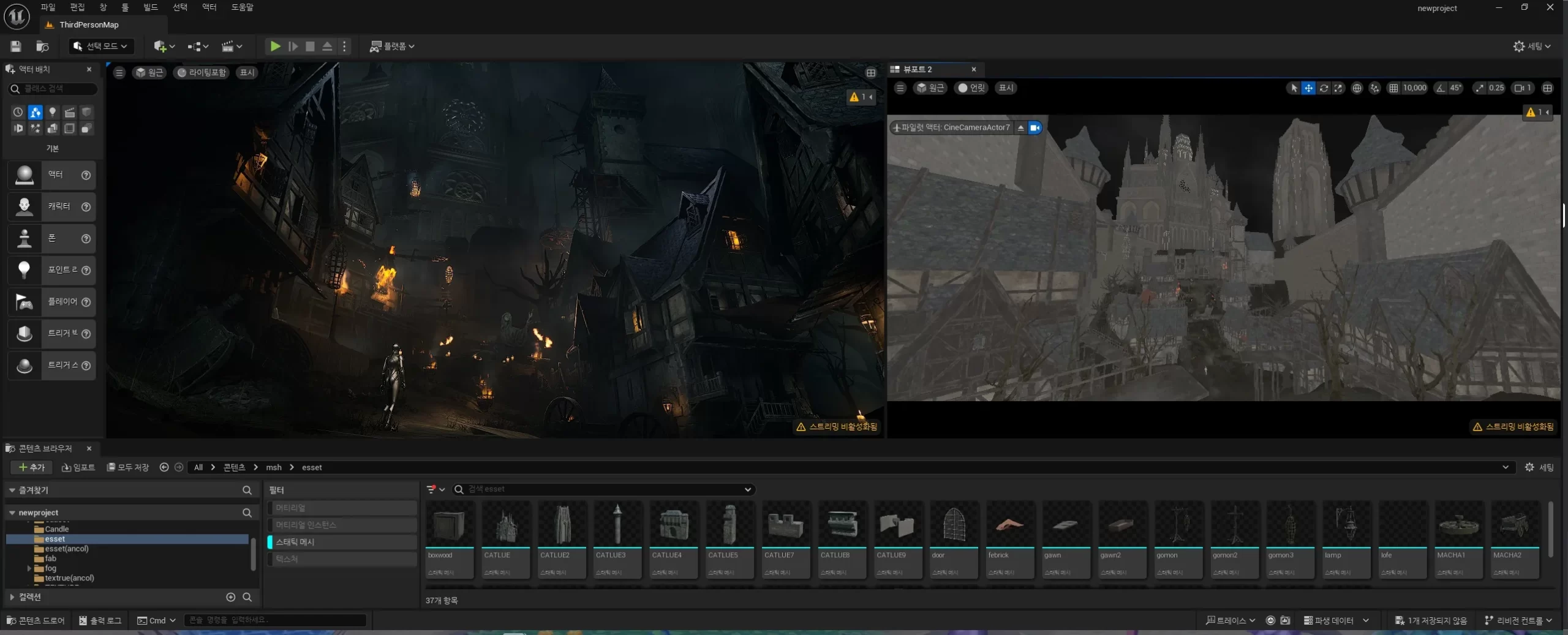 Unreal Engine 编辑器中的场景组装画面与内容浏览器中的模块化资产
